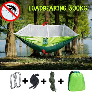 Outdoor Travel Camping Hanging Hammock Bed Mosquito Net Set Capacity 300KG