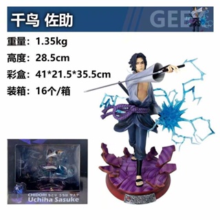 ((พร้อมส่ง) โมเดลฟิกเกอร์ รูปปั้นนารูโตะ GK Chidori Sasuke S0XC