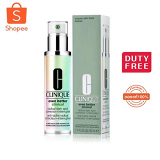 Clinique Even Better Clinical Radical Dark Spot Corrector + Interrupter 50ml เซรั่มลดรอยสิวและจุดด่างดำ