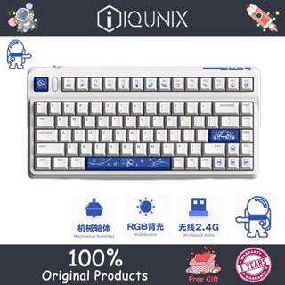 Iqunix L80 Star Trek คีย์บอร์ดไร้สาย บลูทูธ