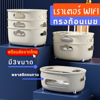 กล่องเก็บสายไฟ กล่องเก็บเราเตอร์wifi กล่องเราเตอร์ก้อนเมฆ ชั้นวางสายไฟ กล่องเก็บของ อุปกรณ์จัดเก็บ ของใช้ในบ้าน