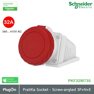 Schneider Power Plug รุ่นกันน้ำพิเศษ 3P+E+N 32A 380...415V AC l PKF32W735 l PlugOn