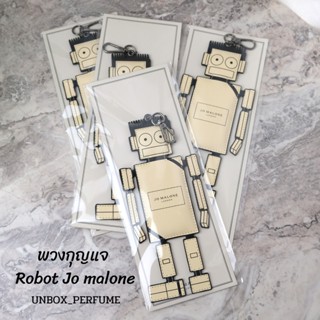 พร้อมส่ง พวงกุญแจ Robot Jo Malone วัสดุหนัง ของแท้ 100%