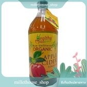 Healthy Mate Raw Organic Apple Cider Vinegar 965ml/เฮลท์ตี้เมท น้ำส้มสายชูหมักจากแอปเปิลออร์แกนิก 965มล