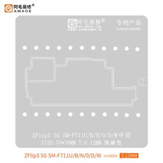 Amaoe แผ่นตาข่ายเหล็ก ลายฉลุ 0.12 มม. สําหรับ SAMSUNG ZFlip3 5G SM-F711U B N 0 D W 70*70 มม.