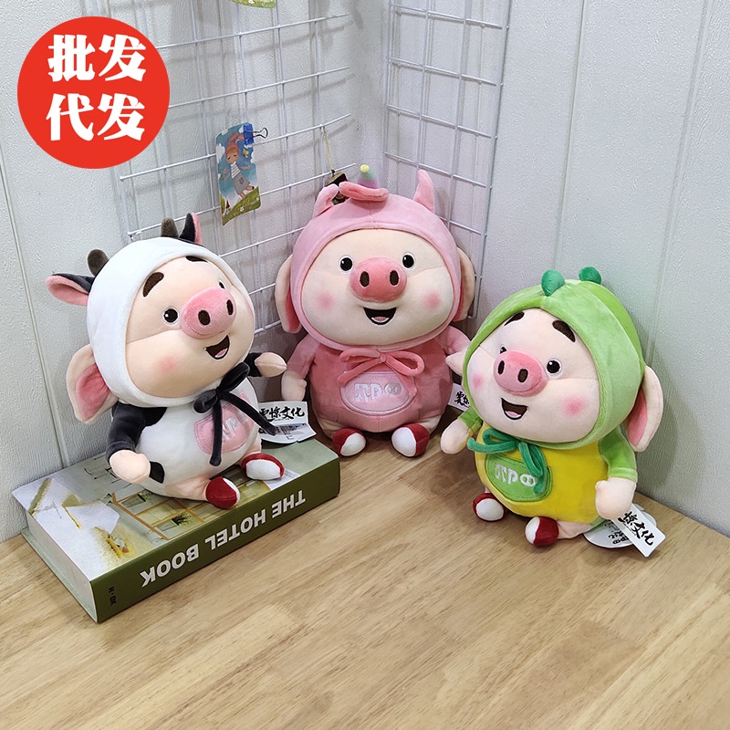 หมูน่ารัก ของเล่นยัดนุ่น ที่นิยมในโลกออนไลน์ TikTok ตุ๊กตาหมูน้อยรุ่นเดียวกัน ผายลมเล็กๆน้อยๆ เด็กเล