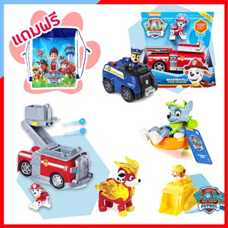 KD006 ของเล่น พาว พาโทรล ของแท้ ⭐ แถมฟรี กระเป๋าสุดเท่ ⭐ Paw patrol Split Second Vehicles