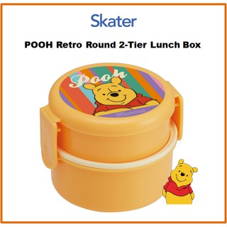 [SKATER] Pooh กล่องอาหารกลางวัน ทรงกลม 2 ชั้น 500 มล. ONWR1AG