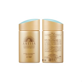 Japan ANESA Small Gold Bottle Sunscreen 60ml