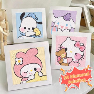 ชุดงานจิตรกรรมเม็ดบีด ทรงเพชร 5D รูปการ์ตูน Cinnamoroll mymelody Pochacco น่ารัก ขนาด 18x18 ซม. พร้อมกรอบ DIY สําหรับเด็ก และผู้ใหญ่ ตกแต่งบ้าน