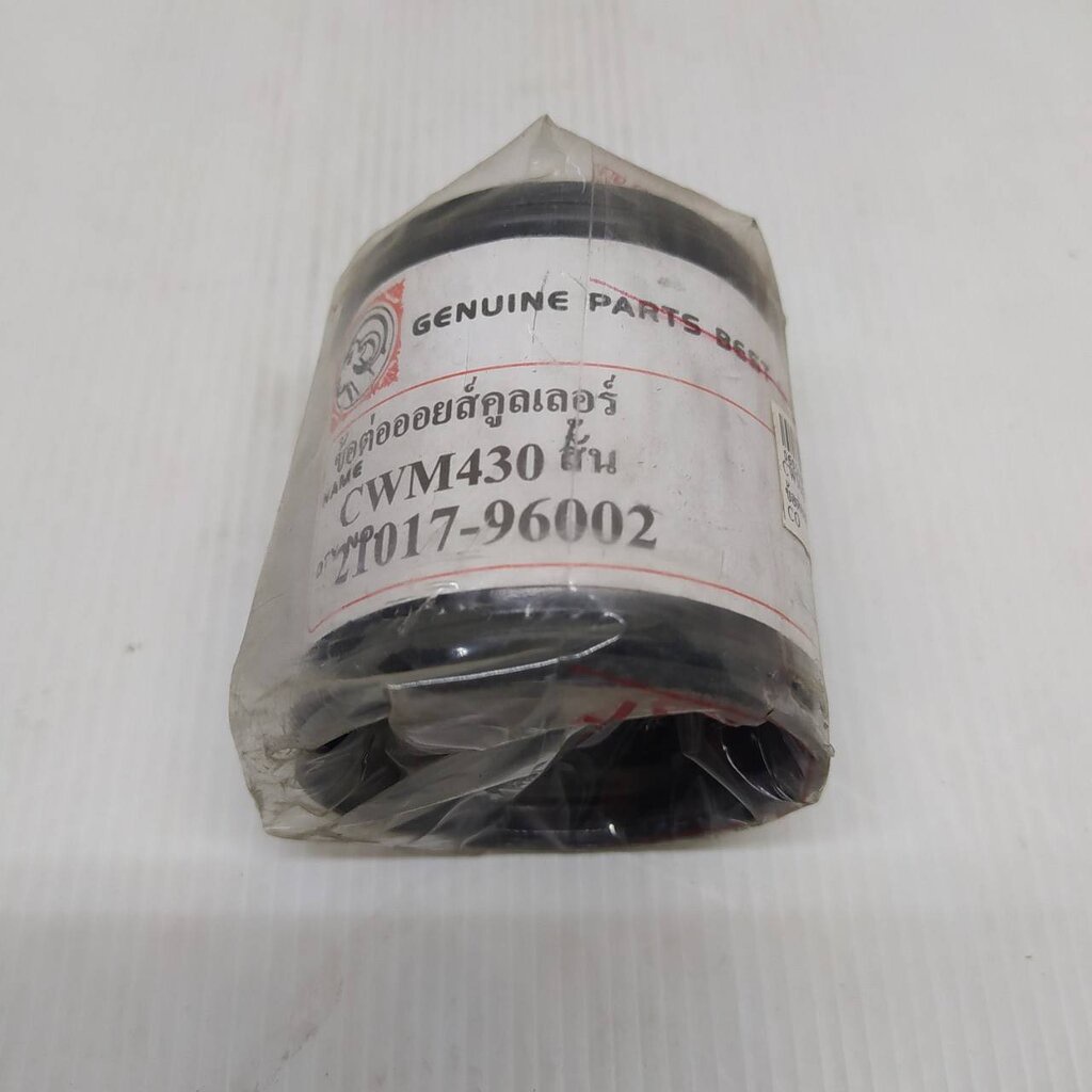 แป๊บข้อต่อออยคูเลอร์ NISSAN CWM430 ท่อสั้น นิสสัน / เบอร์ 21017-96002