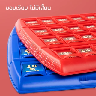 BHQ Guess Who เกมกระดาน การฝึกความจำ เกมทายตัวละคร เดาสิว่าฉันเป็นใคร