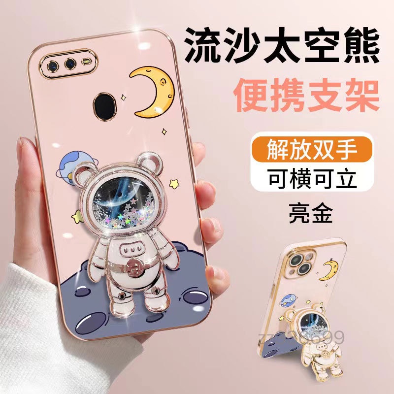 เคสโทรศัพท์ซิลิโคน TPU แบบนิ่ม ลายหมี 3D กันกระแทก สําหรับ OPPO F9 OPPO F9 pro OPPO A1 pro OPPO A83 