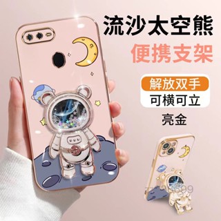 เคสโทรศัพท์ซิลิโคน TPU แบบนิ่ม ลายหมี 3D กันกระแทก สําหรับ OPPO F9 OPPO F9 pro OPPO A1 pro OPPO A83 OPPO A1