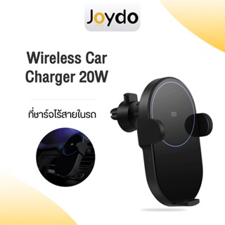 【พร้อมส่ง】ที่ชาร์จในรถ Xiaomi Wireless mobile phone Car Charger 20W พอร์ตType-C  ที่ชาร์จไร้สายในรถเสี่ยวมี่