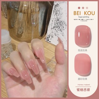 กาวยาทาเล็บ สีนู้ด สีโปร่งใส สไตล์ใหม่ เป็นที่นิยม สีชมพู สําหรับตกแต่งเล็บ 2023