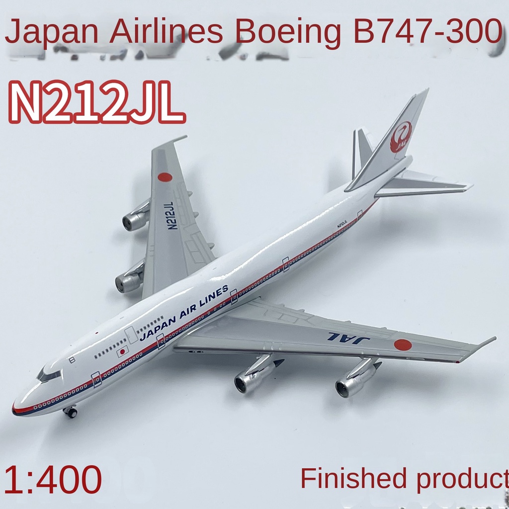 1: 400 JAL Japan Airlines Boeing B747-300 เครื่องบินผู้โดยสาร N212JL เครื่องบินจําลองเครื่องประดับ
