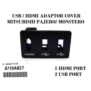 ชุดแต่งรถ (1ชิ้น ศูนย์แท้) USB HDMI Port Adapter Cover รุ่น 3 ช่อง มิตซูบิชิ ไทรทัน ปาเจโร MITSUBISHI PAJERO