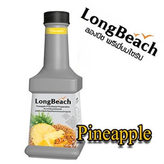 ลองบีช LongBeach  Pineapple Puree  ลองบีชเพียวเร่ สับปะรด ตรา ลองบีช ขนาด 900 กรัม