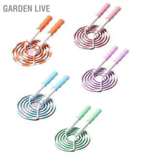 GARDEN LIVE เชือกกระโดดแบบแบ่งส่วนปรับได้ Untangled Beaded เชือกกระโดดพลาสติก PP ยืดหยุ่นสำหรับเด็ก