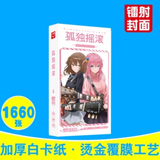 Bocchi THE ROCK! 1660 ชิ้น / ชุด โปสการ์ด