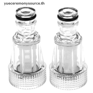 【SELL BEST】 2pcs Female 25mm quick connector with filter faucet Adapter faucet Joint ~