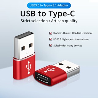 อะแดปเตอร์แปลง USB Type C USB 3.0 Type A ตัวผู้ เป็น USB 3.1 Type C ตัวเมีย สําหรับ iPhone