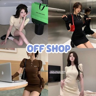 OFF SHOP พร้อมส่ง (OFF-M5832) ชุดเดรสไหมพรม ทรงรัดรูปฟรีไซส์ (ขายแค่เดรส) ดีเทลกระดุมเข็มกัด