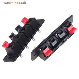 THSUN 2Pcs 4 Positions Spring Connector Terminal Audio Speaker Terminals Wiring Clip TH