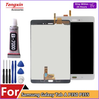 อะไหล่หน้าจอสัมผัส LCD แบบเปลี่ยน สําหรับ Samsung Galaxy Tab A 8.0 SM-P350 P350 SM-P355 P355