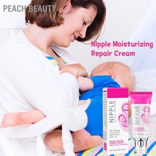 Peach Beauty Nipple Moist Cream Skin Repair Moisturizing Mild ลดความเจ็บปวดส่วนผสมจากพืชให้นมบุตร Balm 25g 0.9oz