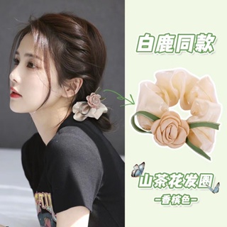 Camellia Scrunchy ยางรัดผม ยืดหยุ่นสูง ลายดอกไม้ แฟชั่นฤดูใบไม้ผลิ ฤดูร้อน สําหรับผู้หญิง 2023