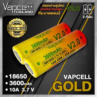 Vapcell 18650 3600mAh 35A ถ่านชาร์จขนาด 18650 2 ก้อน ถ่าน