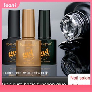 Top Coat / Base Coat / ท็อปแก้ว / Matte / ท็อปหนา / Primer / ไล่ความชื้น ใบเฟิร์น เจลทาเล็บเจล ไพรเมอร์ใส เสริมความแข็งแรง Cod