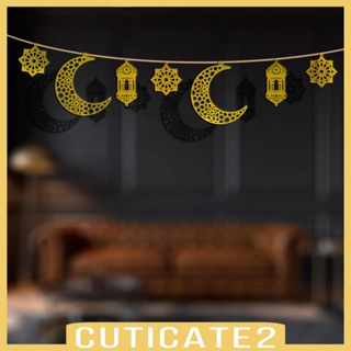 [Cuticate2] จี้อะคริลิค รูป Eid Ramadan Mubarak สําหรับแขวนตกแต่งผนัง DIY 6 ชิ้น