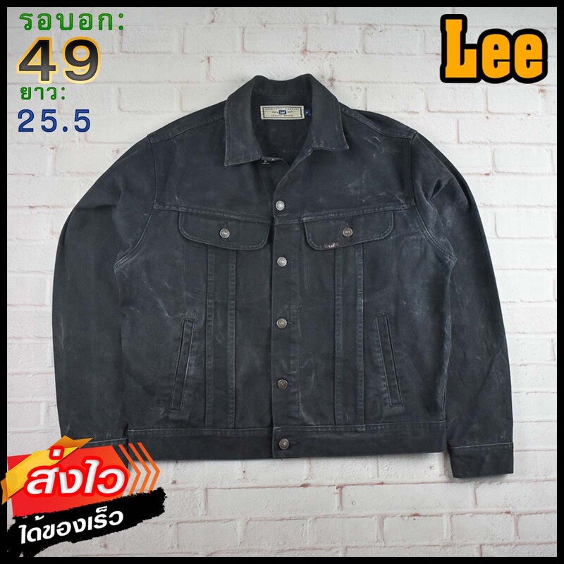 Lee®แท้ อก 49 เสื้อยีนส์ เสื้อแจ็คเก็ตยีนส์ ผู้ชาย ลี สีดำ เสื้อแขนยาว เนื้อผ้าดี Made in THAILAND