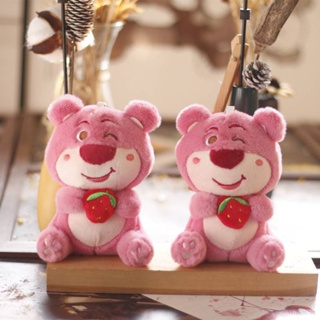 New Cute Lotso Plush Dolls Keychain Gift For Girls Bag Pendant Pink Stuffed Toys For Kids Collections Plush Toys
