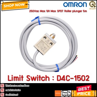 Limit Switch OMRON D4C-1502 ,สายยาว 2m*CH