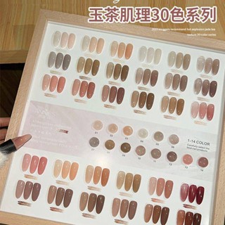 Enice Jade Tea Texture ชุดกาวยาทาเล็บเจลลี่ สีนู้ด ใส 30 สี 2023