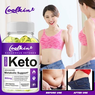 Coolkin Fat Burner Detox ลดความอยากอาหาร อาหารเสริมพลังงาน ลดน้ำหนัก กระชับสัดส่วน