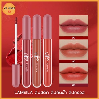 เคลือบริมฝีปาก ลิปสติก เนื้อแมตต์Lip Glazeติดทนยาวนาน ลิปกลอส ลิปกำมะหยี่ รุ่นปลอกชมพู ลิปซอฟท์แมท สีสวย ติดทน กันน้ำ416