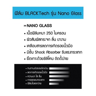 บูรทูธรถยนต์ ARCTIC ฟิล์มกันรอยหน้าจอรถยนต์ (CUS25) ALPINE HALO iLX-F511E (11") จอขนาด11 นิ้ว (มี 5 เกรดให้เลือก)