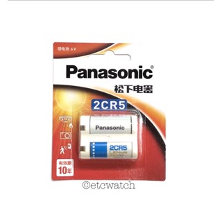 พร้อมส่ง&gt; ถ่านกล้องถ่ายรูป Panasonic 2CR5 1 ก้อน ถ่าน