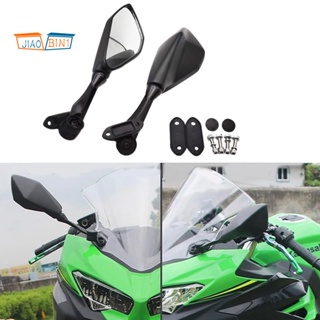 กระจกมองหลังรถจักรยานยนต์ สําหรับ Kawasaki Ninja 250 250SL 300 ZX6R ZX-6R 2013-2016 NINJA400 2017-2020