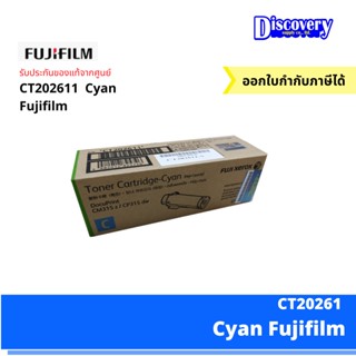 CT202611 FUJI DocuPrint CP315dw/ CM315z Hi-Cap Cyan Toner Cartridge