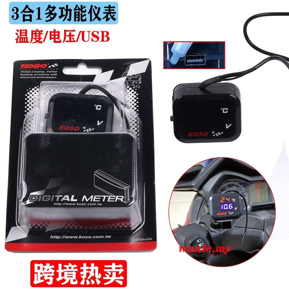 เหมาะสําหรับ Honda Yamaha Kawasaki Motorcycle Universal KOSO Voltmeter Temperature USB Three-in-One 