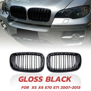 X5 X6 Grill, Front Kidney Double Line Grille for 2007-2013-BMW X5 E70 X6 E71 (ABS Gloss Black Grill, 2-Pc Set)