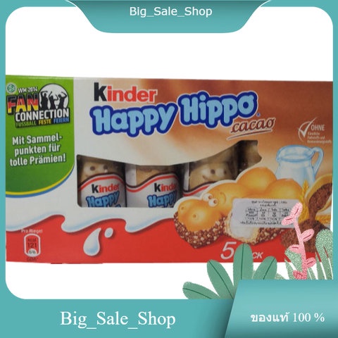 Happy Hippo Chocolate Kinder 103 G.
