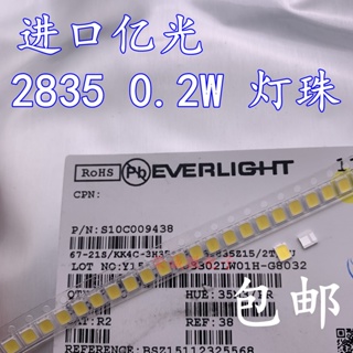 หลอดไฟ LED 2835 0.2W ทรงกลม สีขาว สว่างมาก นําเข้า