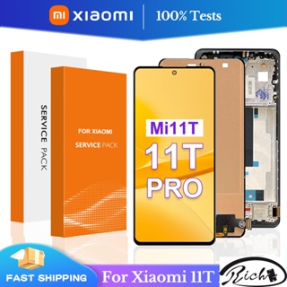 หน้าจอแสดงผลสัมผัสดิจิทัล LCD สําหรับ Xiaomi 11T Mi11T Xiaomi 11T Pro Mi 11T Pro 2107113Sg หน้าจอ LCD พร้อมกรอบ